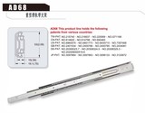        AD68                  重型滑轨带支架