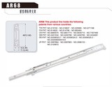      AR68                  重型滑轨带支架